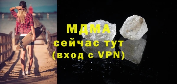 MDMA Premium VHQ Балахна