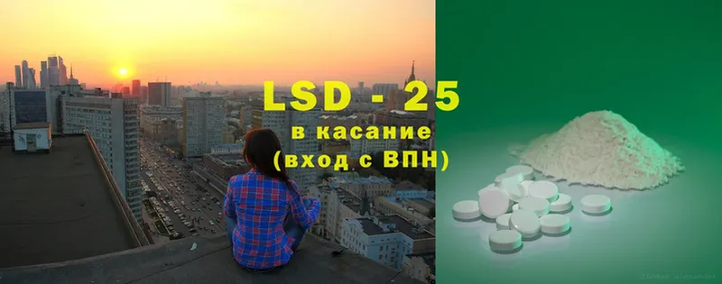 ЛСД экстази ecstasy  продажа наркотиков  Большой Камень 